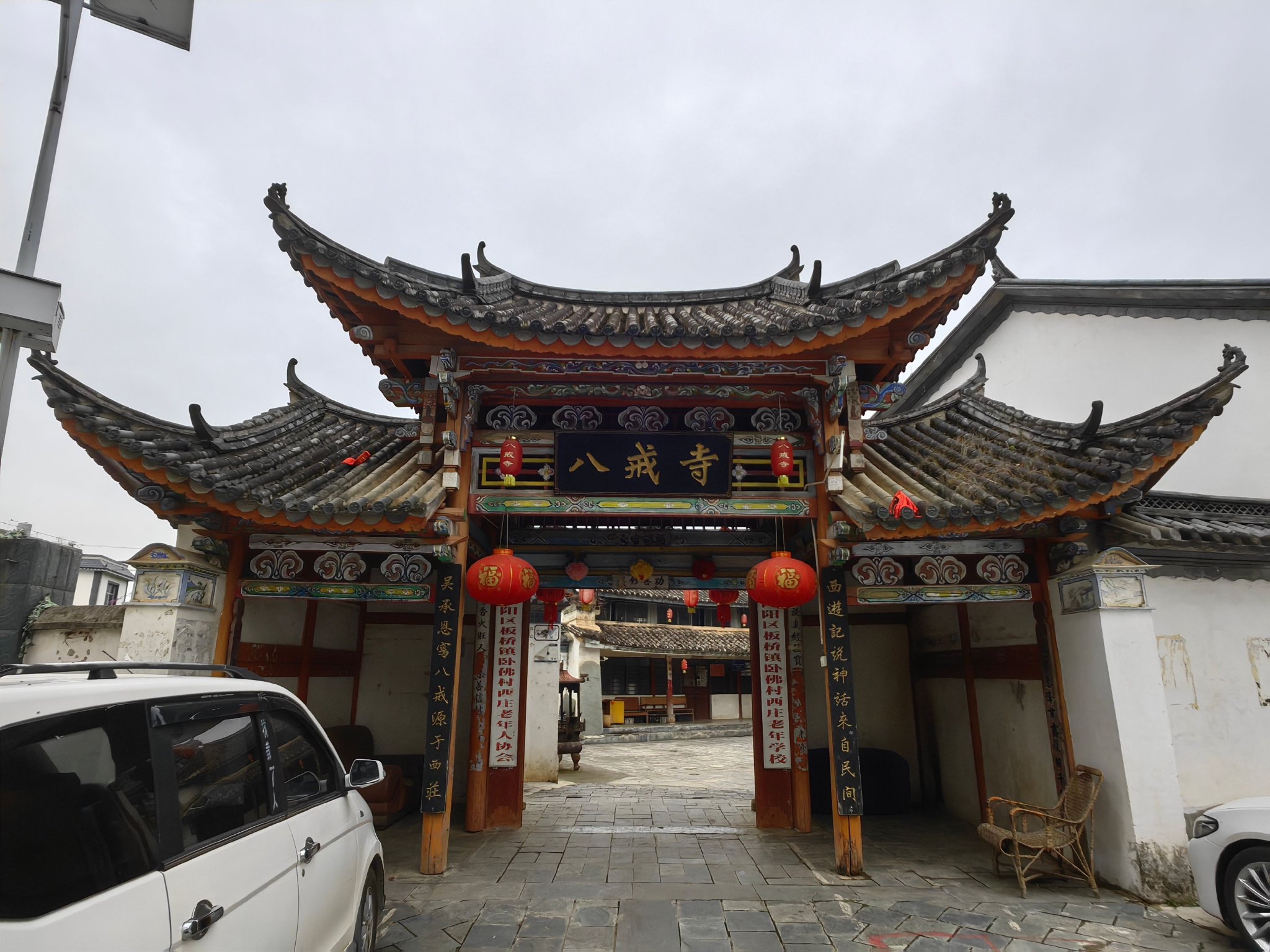 云南保山西庄,大名鼎鼎的八戒寺,匆匆一瞥即离开