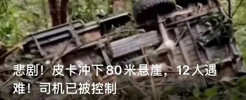 “台阶血迹”视频传疯了!上海川沙发生命案?警方最新通报→休闲区蓝鸢梦想 - Www.slyday.coM “台阶血迹”视频传疯了!上海川沙发生命案?警方最新通报→休闲区蓝鸢梦想 - Www.slyday.coM