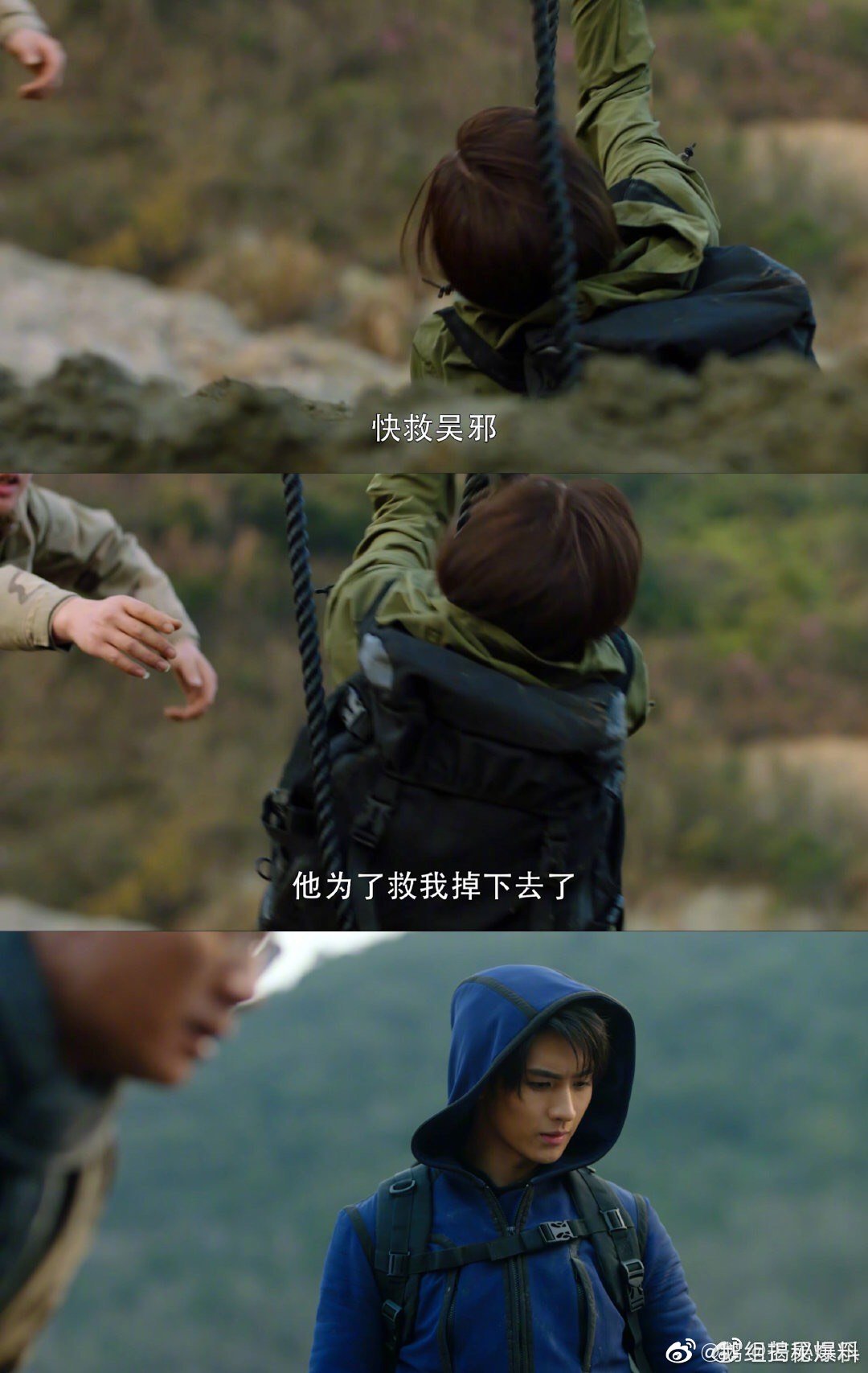 吴邪对刘丧真的有种当家主母的气势_高清图集_新浪网