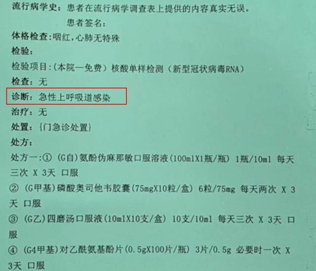 广州一高校29名学生发烧腹泻，初判感染诺如病毒休闲区蓝鸢梦想 - Www.slyday.coM