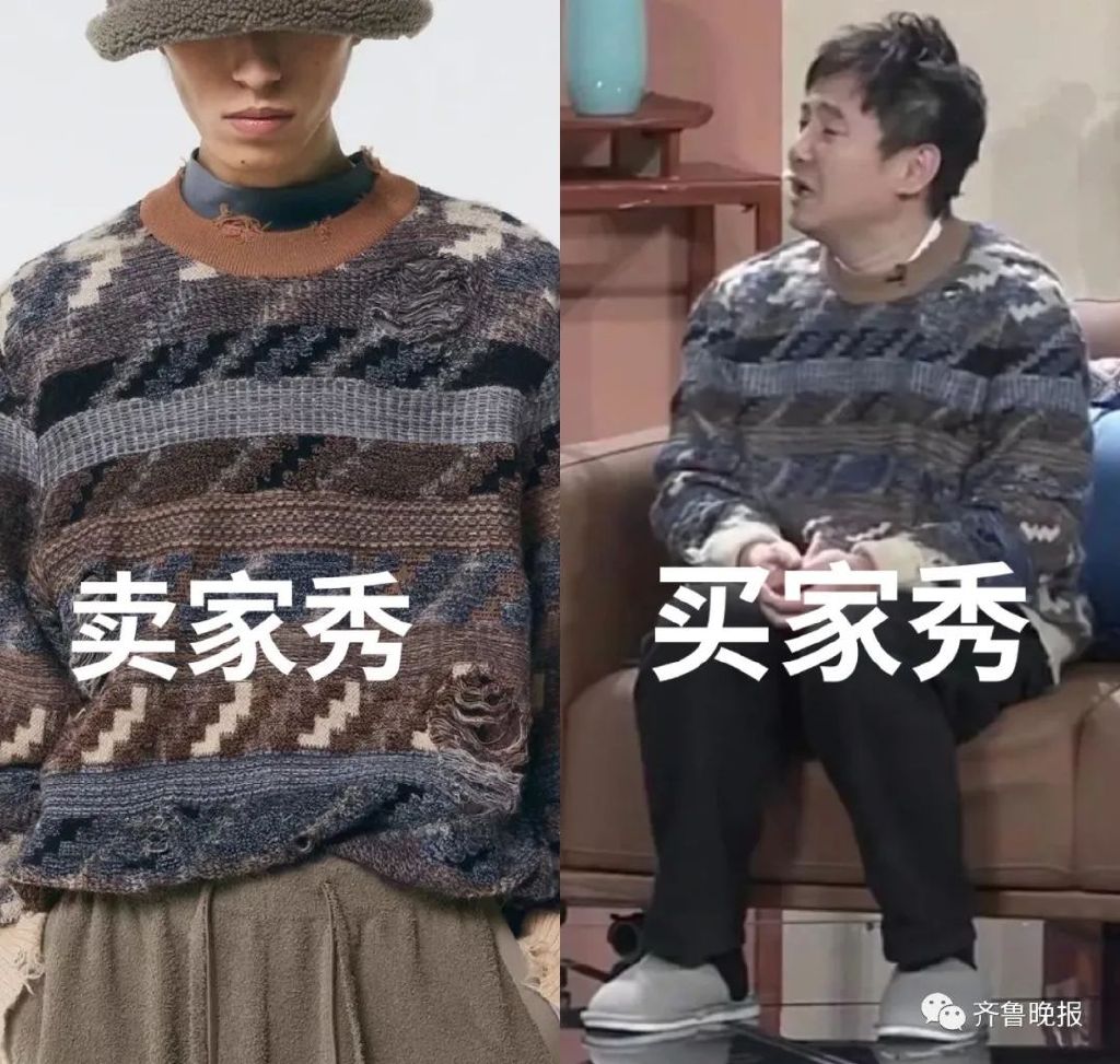 贾玲带着山东方言上春晚、首次主持上热搜...昨晚这些画面，网友都说休闲区蓝鸢梦想 - Www.slyday.coM