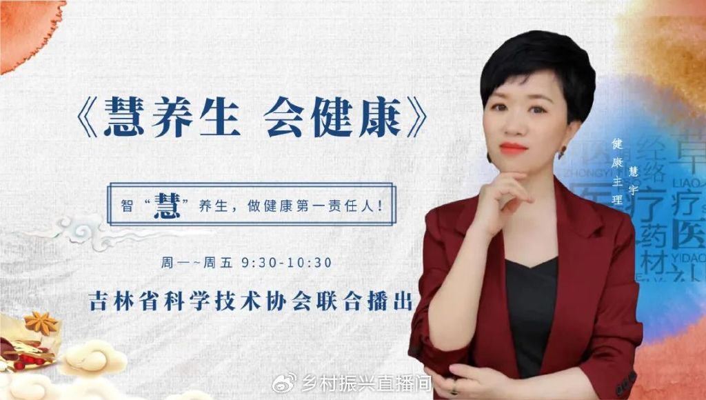 【慧•健康】反复崴脚? 踝关节不稳惹的祸!