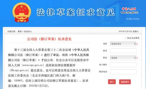 早安丨今天神舟十三号航天员第二次出舱休闲区蓝鸢梦想 - Www.slyday.coM