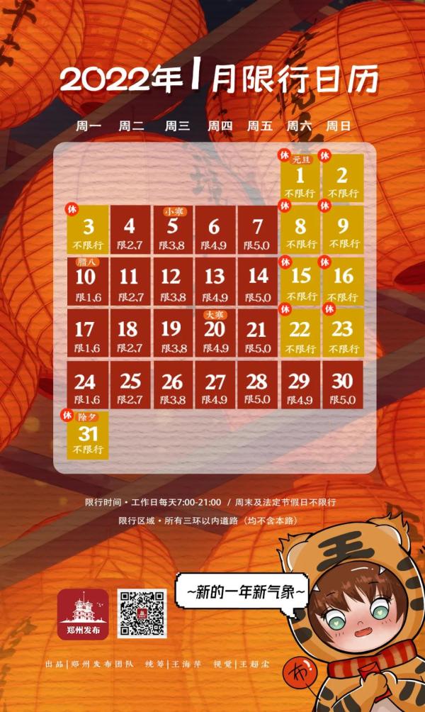 河南你早丨河南将迎来新一轮大范围雨雪天气休闲区蓝鸢梦想 - Www.slyday.coM