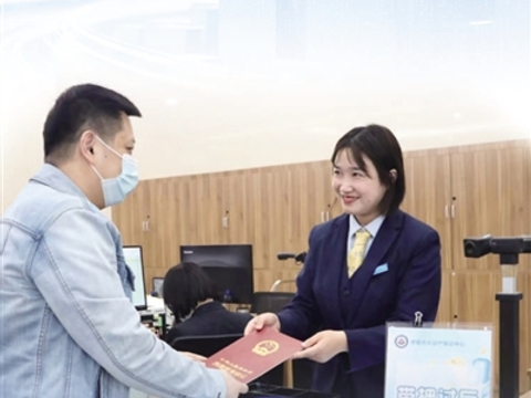 公证护航带押过户