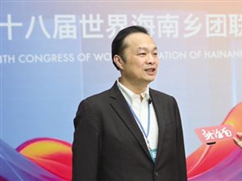 跨越山海的乡约 连接世界的机遇|自贸港|大会|陈行昌|合作|全球_新浪新闻