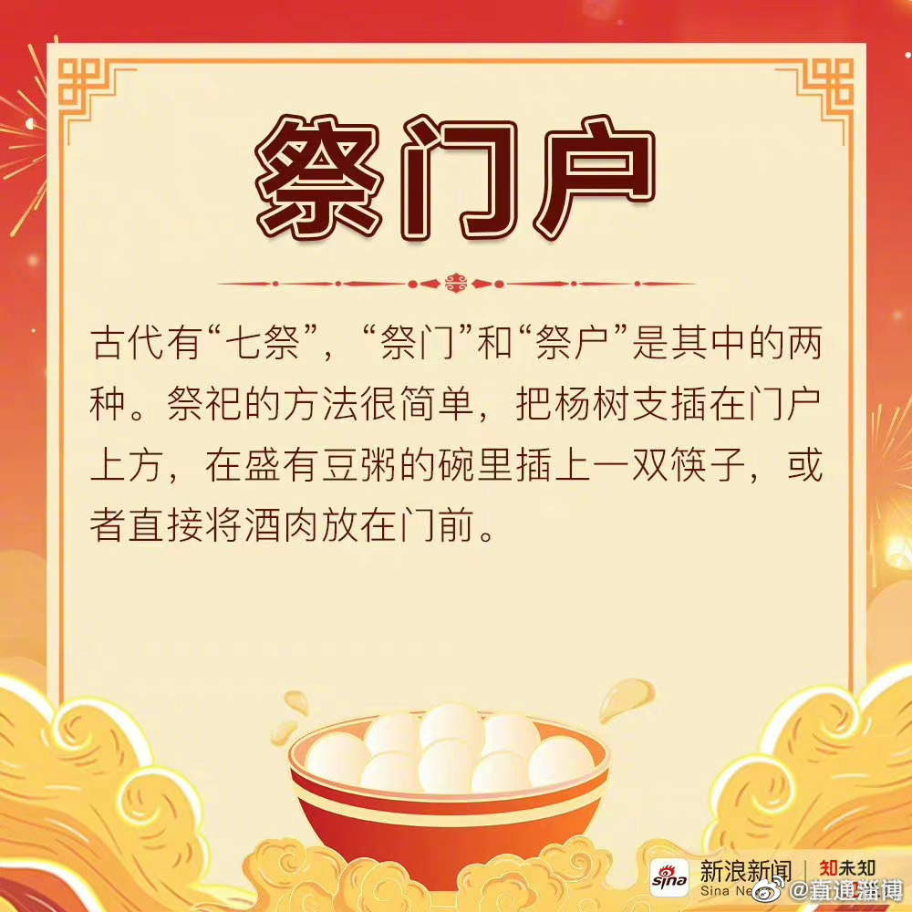 元宵节有哪些珍贵的习俗__财经头条
