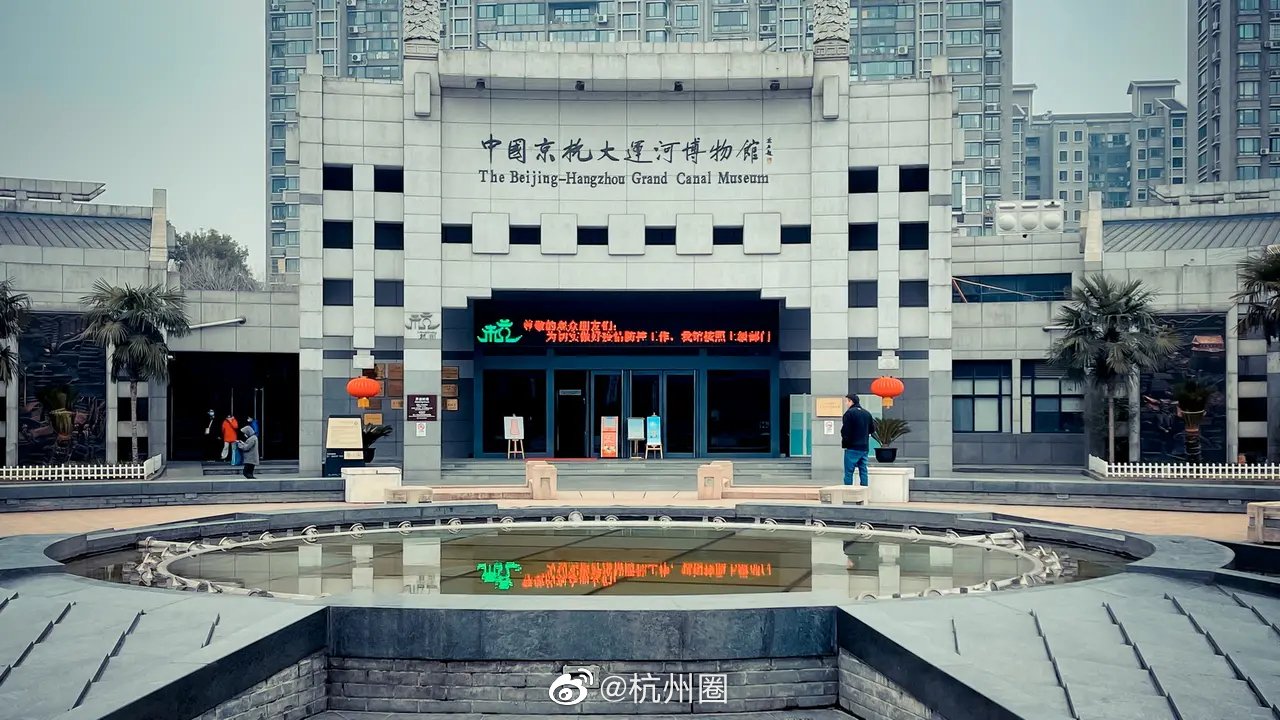 京杭大运河博物馆……_高清图集_新浪网
