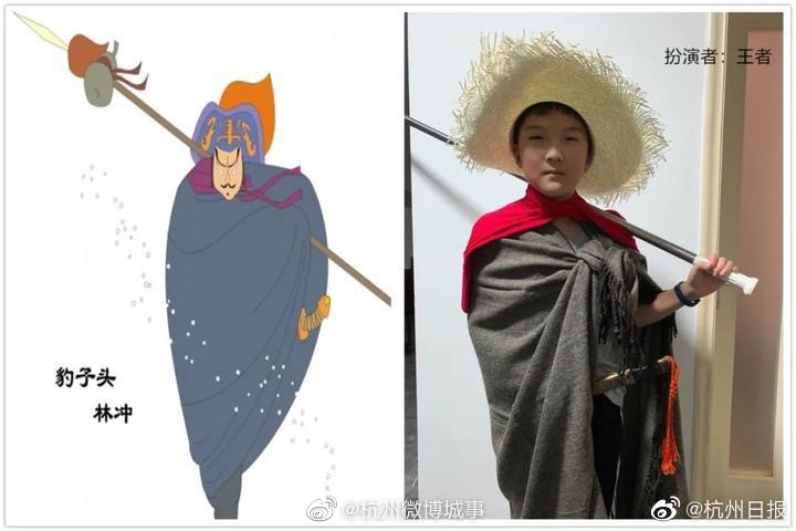 有才小学生cosplay四大名著经典角色林黛玉武松等人物神还原