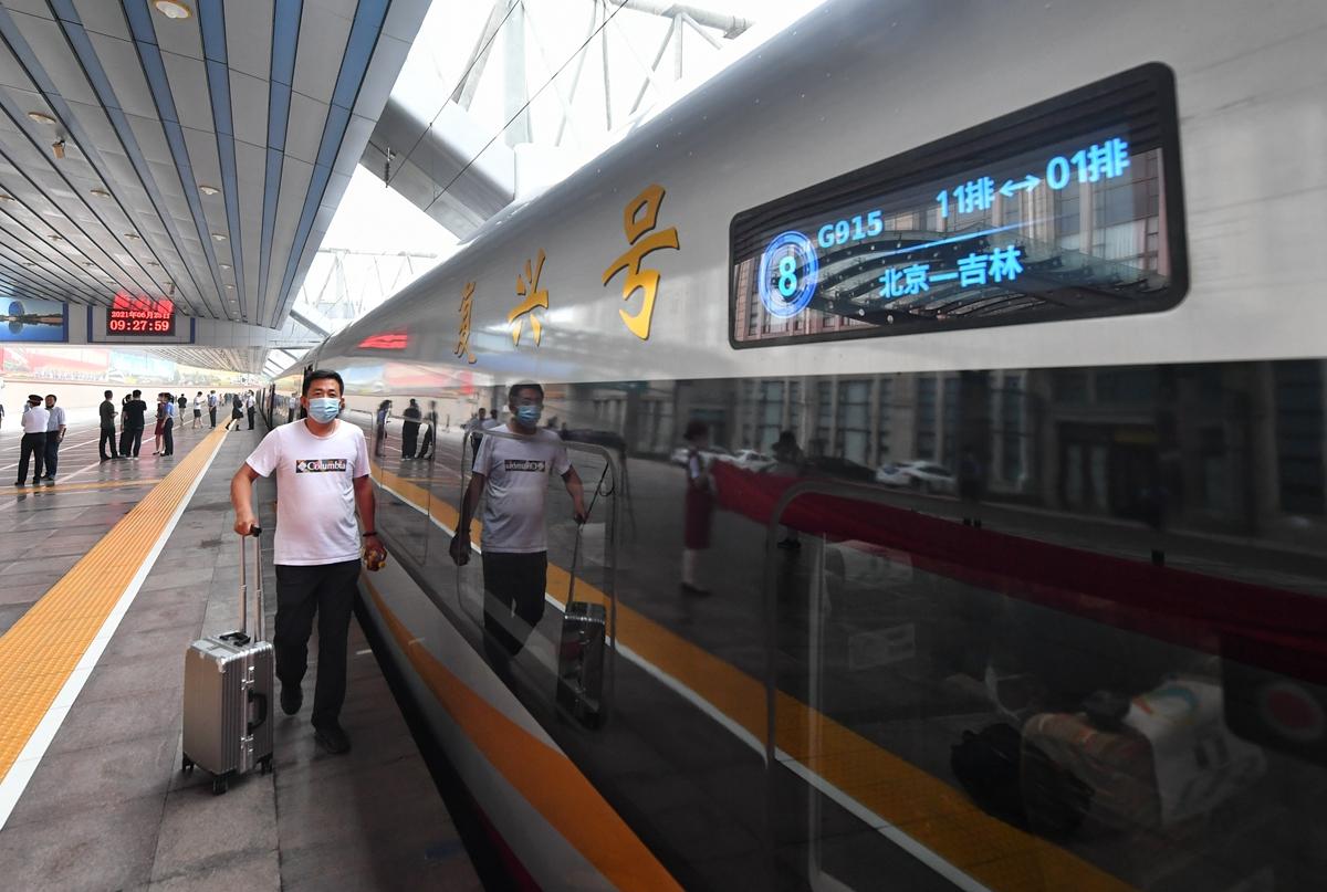 复兴号智能动车组正式上线运营 北京站首开"g"字头列