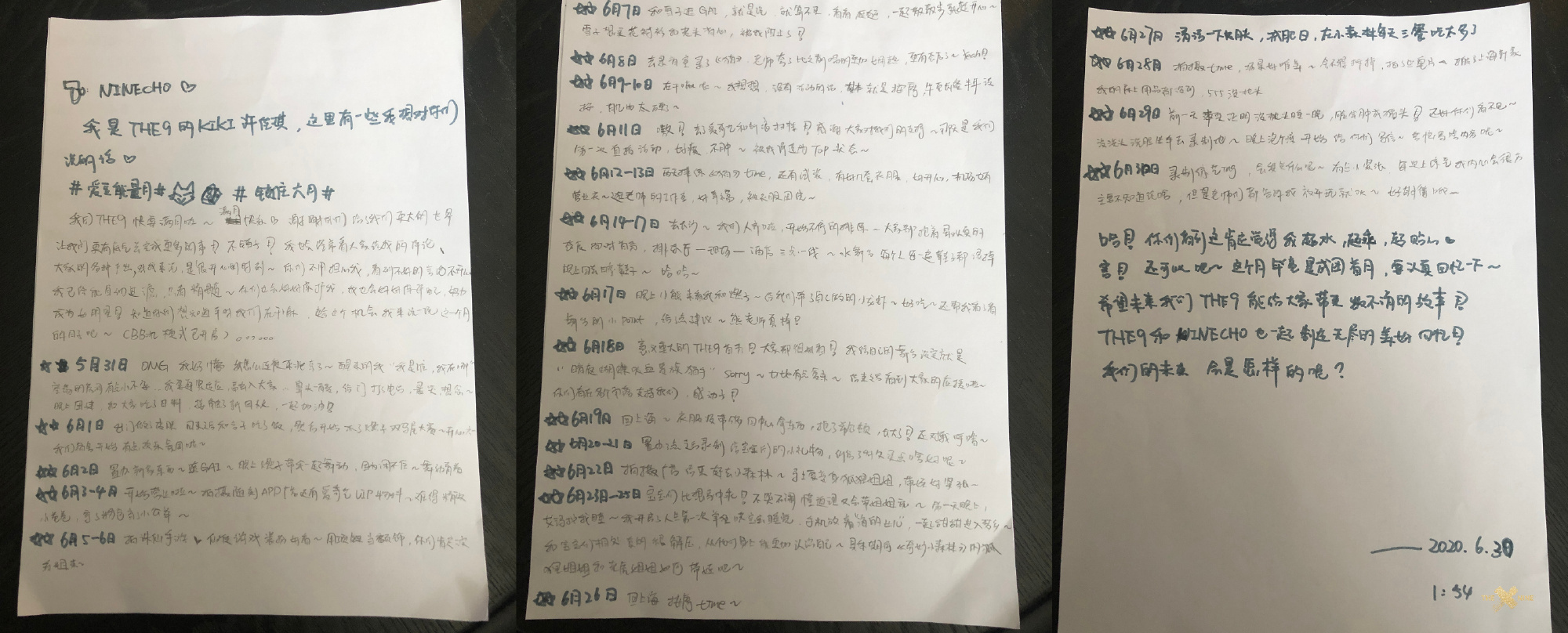 许佳琪人间bb机实锤