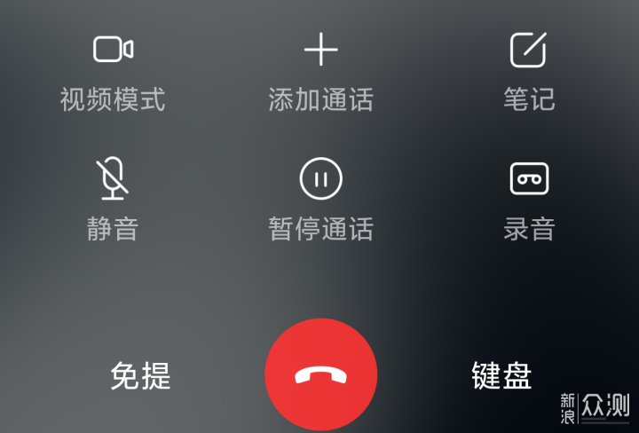 通话录音这项功能,是许多人用安卓的重要的原因,而iphone一直都没有.