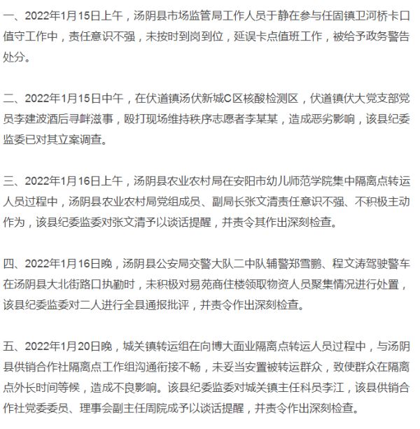 河南你早丨河南将迎来新一轮大范围雨雪天气休闲区蓝鸢梦想 - Www.slyday.coM