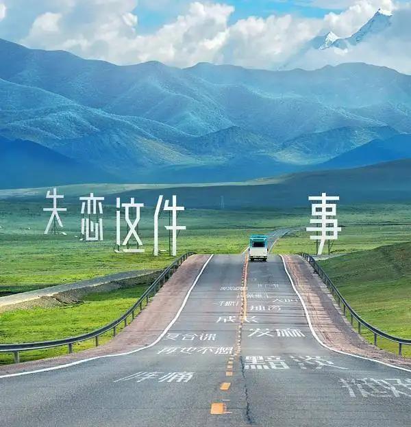 七夕特别篇:恋综101中,真的有你可以借鉴的恋爱吗?休闲区蓝鸢梦想 - Www.slyday.coM 七夕特别篇:恋综101中,真的有你可以借鉴的恋爱吗?休闲区蓝鸢梦想 - Www.slyday.coM