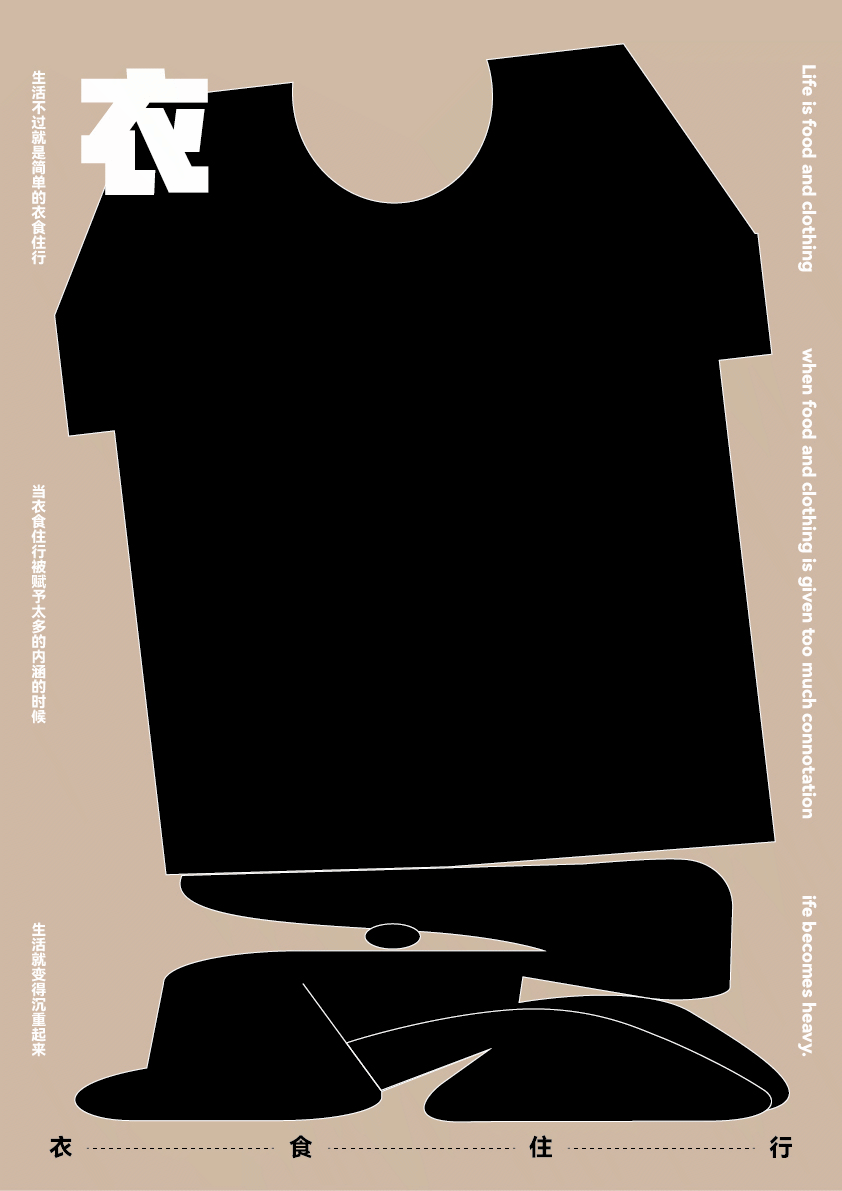 第二十四届白金创意国际大赛获奖作品 海报设计类别