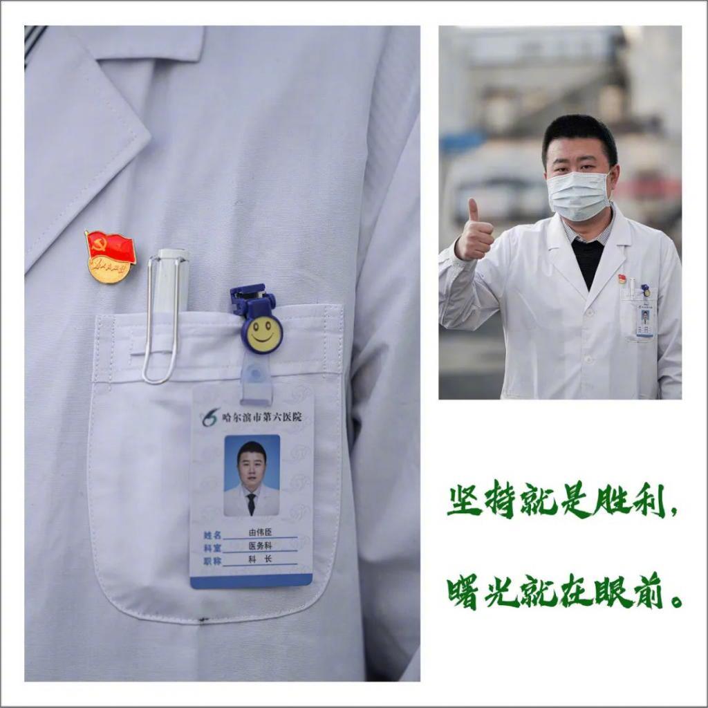 党徽闪耀