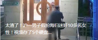 “台阶血迹”视频传疯了!上海川沙发生命案?警方最新通报→休闲区蓝鸢梦想 - Www.slyday.coM “台阶血迹”视频传疯了!上海川沙发生命案?警方最新通报→休闲区蓝鸢梦想 - Www.slyday.coM