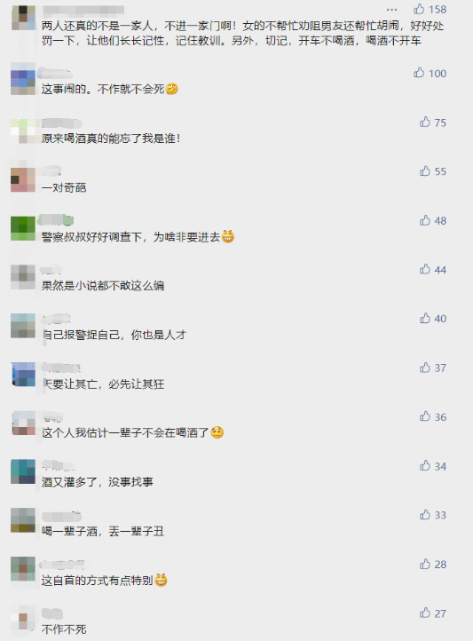 只因足浴店不提供泡澡服务，男子举报该店涉黄，结果自己醉驾被抓休闲区蓝鸢梦想 - Www.slyday.coM