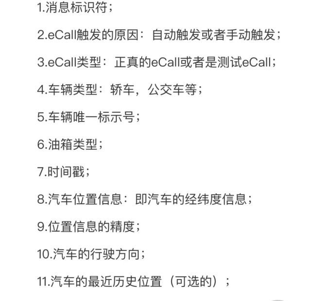iPhone 14或搭载新功能？苹果“撞车检测”曝光，车祸自动打电话休闲区蓝鸢梦想 - Www.slyday.coM