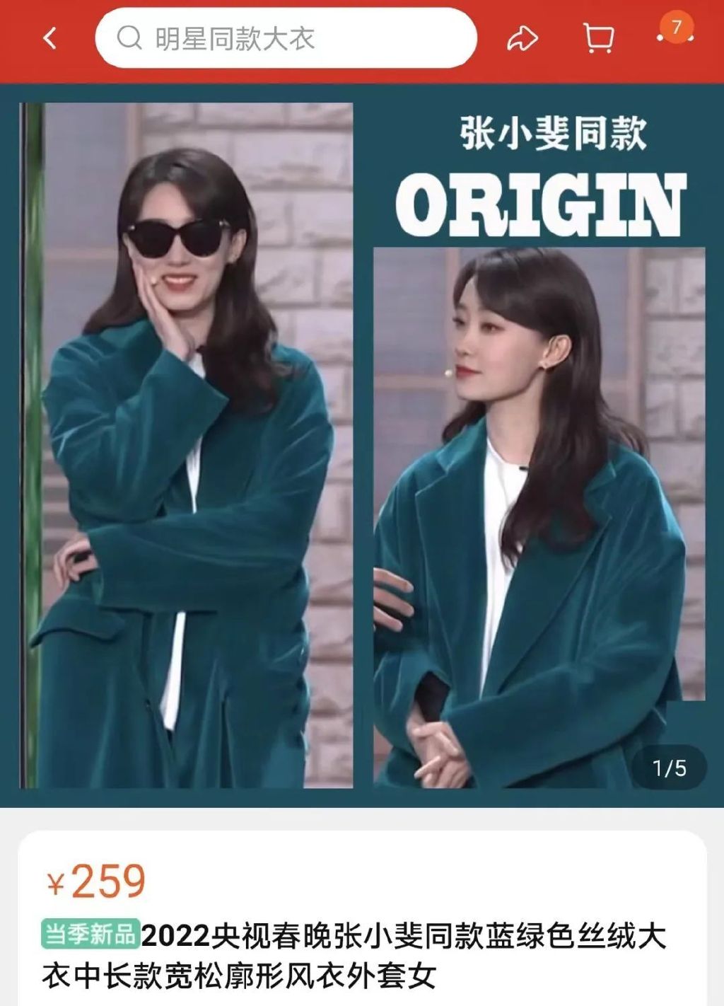 贾玲带着山东方言上春晚、首次主持上热搜...昨晚这些画面，网友都说休闲区蓝鸢梦想 - Www.slyday.coM