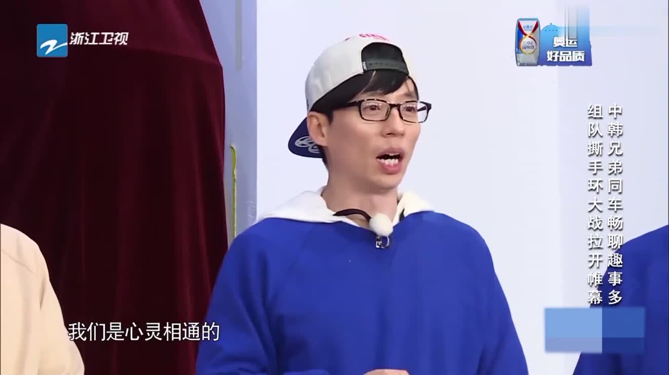 邓超和刘在石聊天沟通基本靠猜两人各说各的场面太搞笑