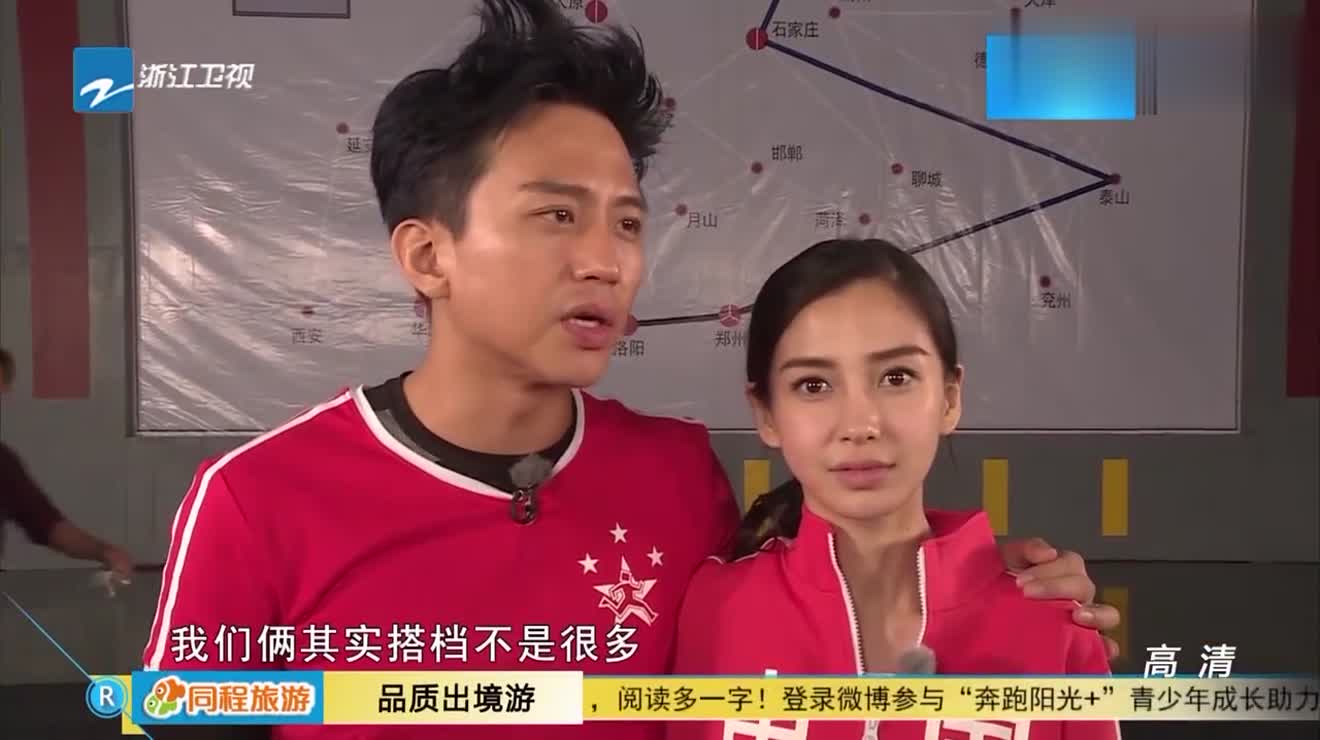 邓超杨颖组成新cp就是侄女和大叔的组合邓超直呼蛮好的