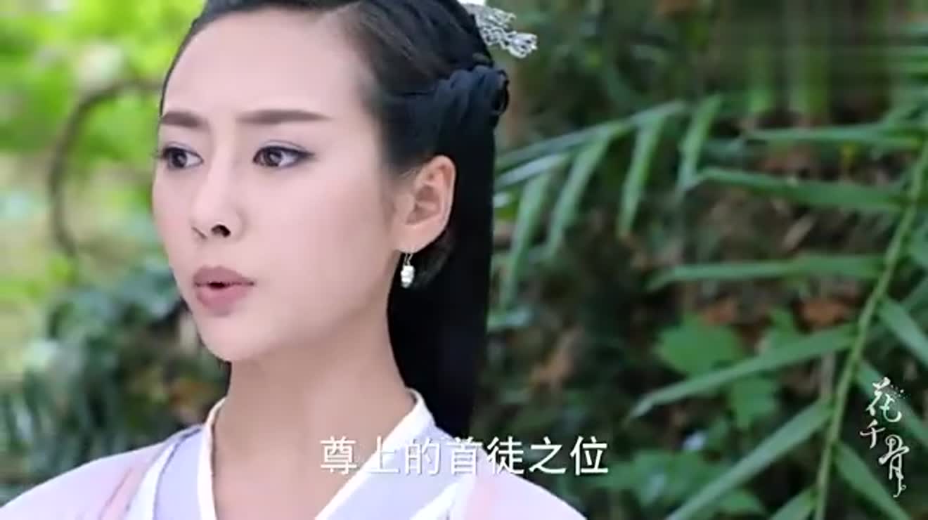 花千骨霓漫天还算有点良知只想争名夺利还不敢杀人