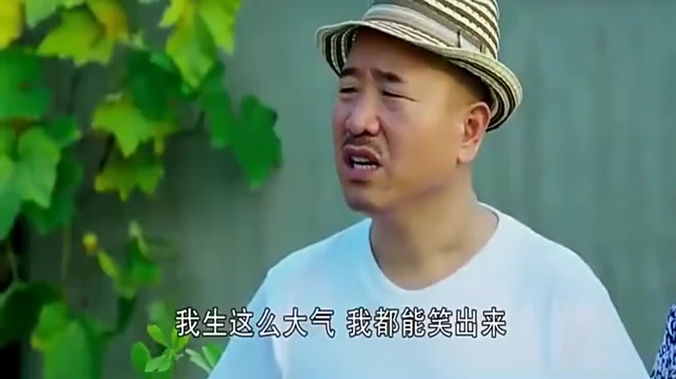 刘能的套路真深啊赵四被刘能的套路玩得团团转