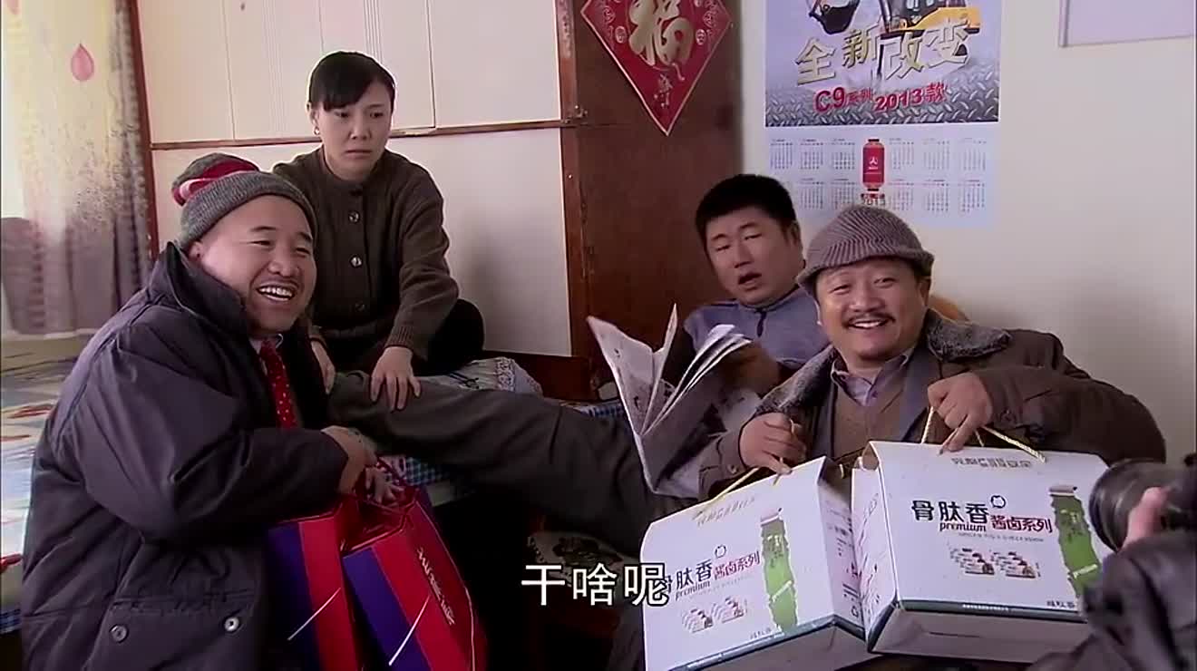 乡村爱情7广坤真能白话跟刘能一搭一唱的唬得真像那回事