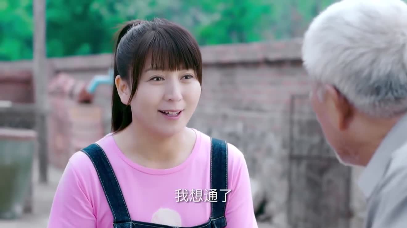 刘家媳妇三朵将院子合同扔给刘土地转身便跑