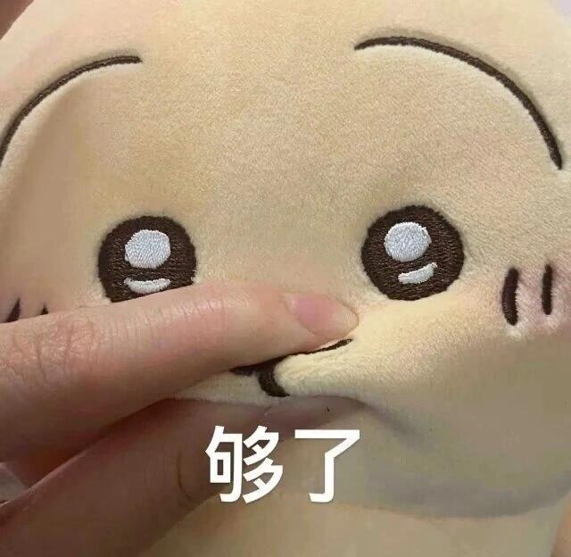 囧蛋奇兵在线观看