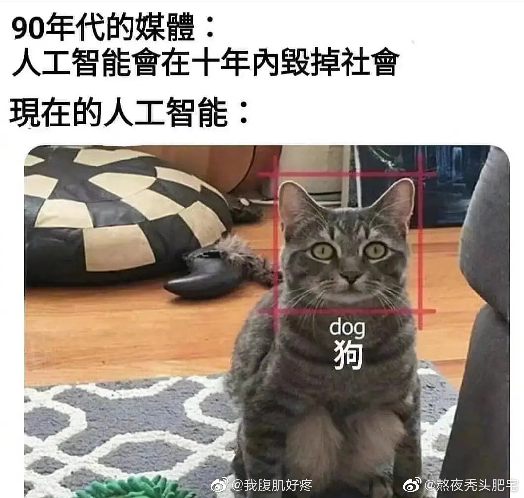 警惕人工智能
