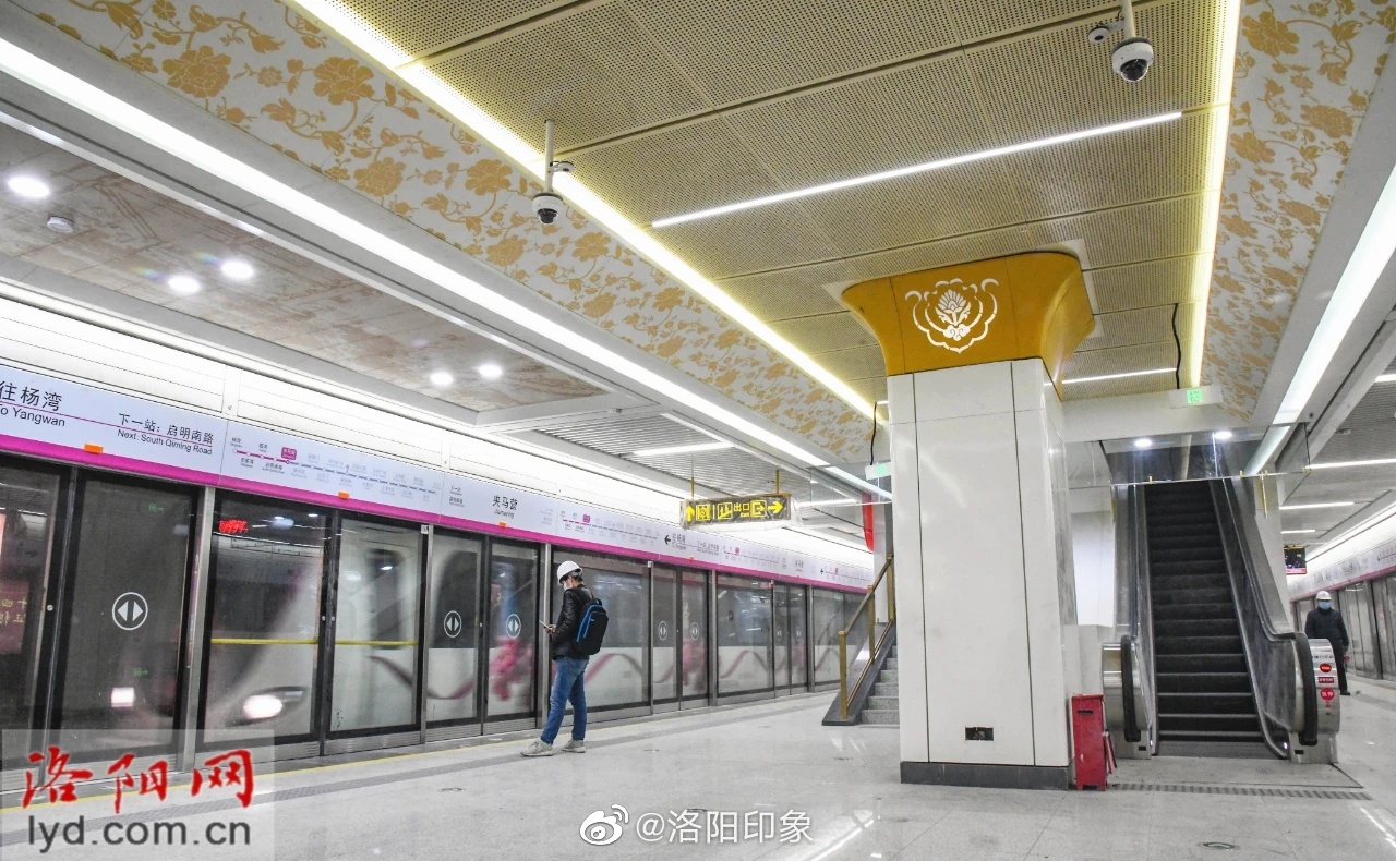 洛阳 洛阳地铁1号线各车站将于3月28日开通运营!_高清图集_新浪网