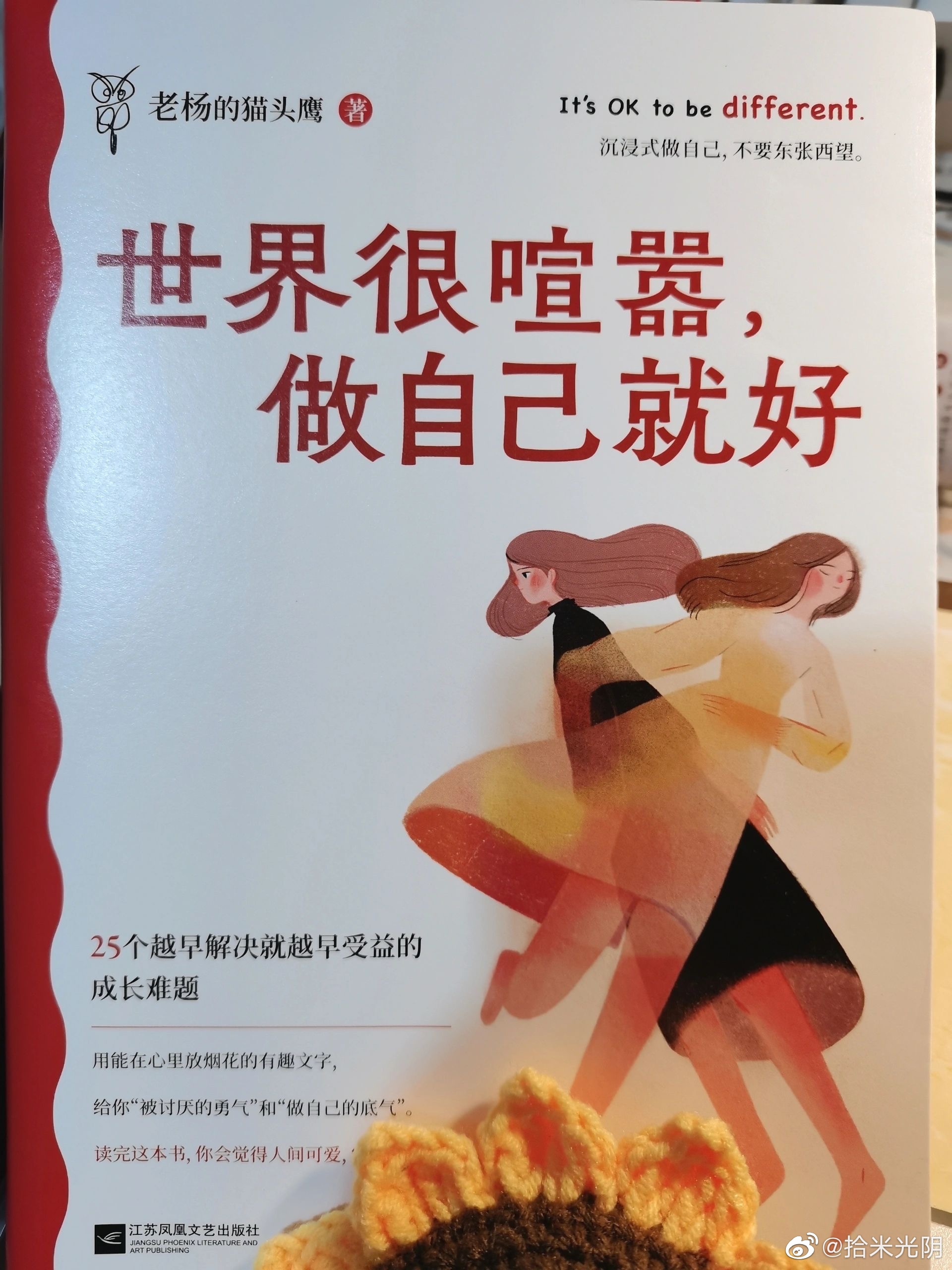 不要把辛苦和怨气都挂在脸上，你想要更好的生活……__财经头条