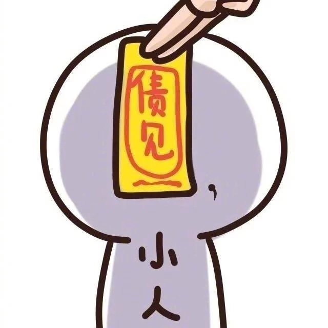 赶走霉运 2021的你好运爆棚_高清图集_新浪网