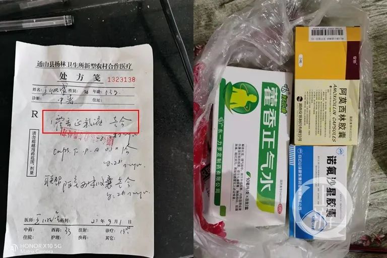 男子突发疾病身亡,注射头孢后又喝藿香正气水?华西药剂科药师:这些药也不能碰酒休闲区蓝鸢梦想 - Www.slyday.coM 男子突发疾病身亡,注射头孢后又喝藿香正气水?华西药剂科药师:这些药也不能碰酒休闲区蓝鸢梦想 - Www.slyday.coM