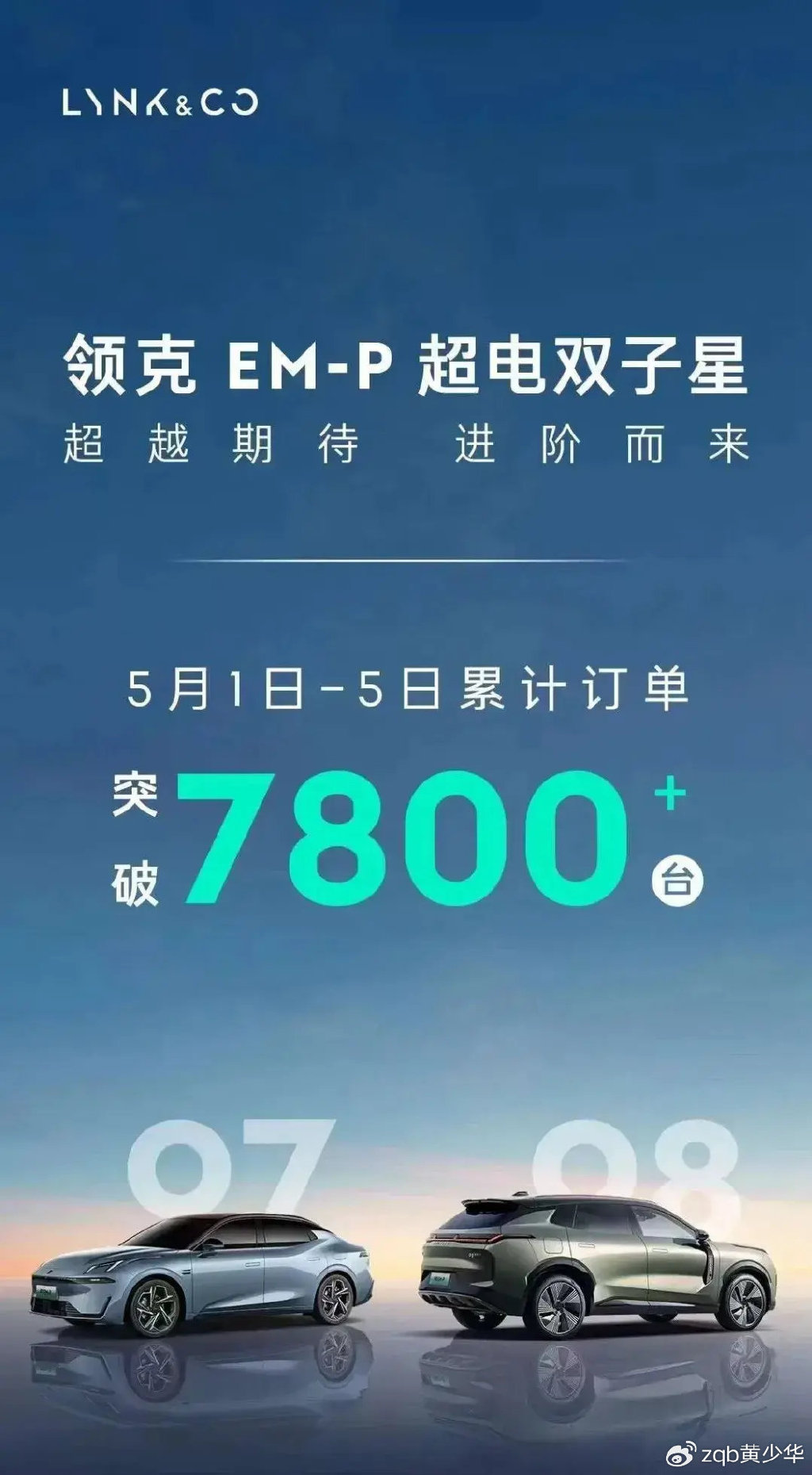 对话林杰:把"流量"变成"留量"需要专业和坚持