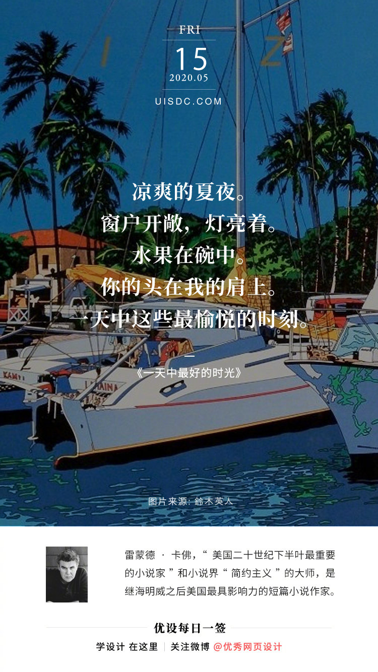 凉爽的夏夜