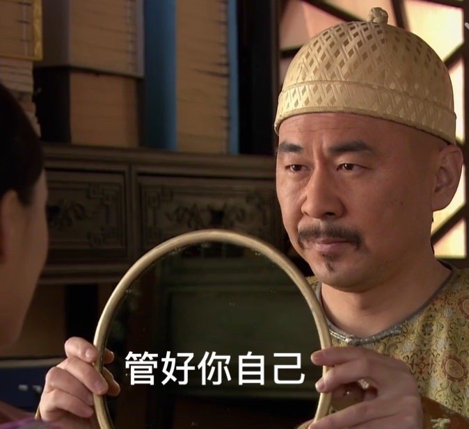 《甄嬛传》表情包