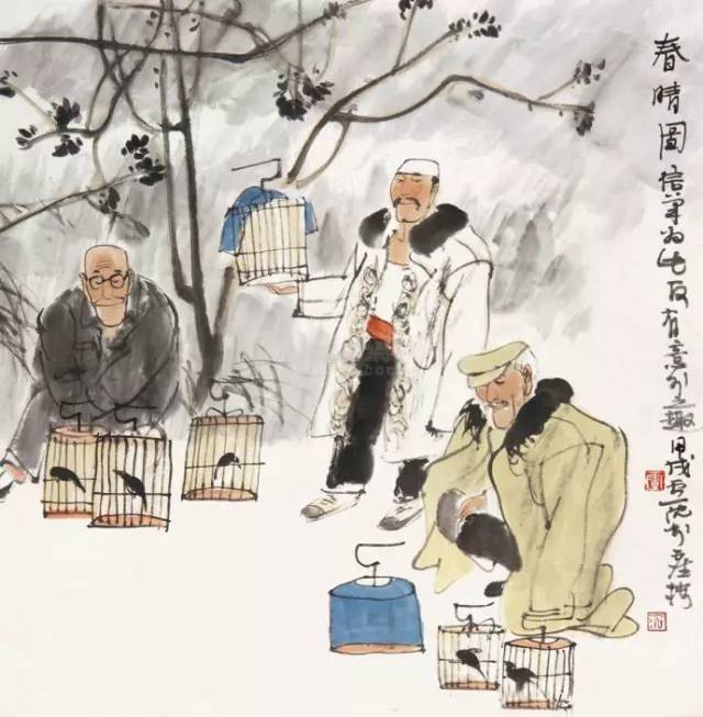 画坛伉俪卢沉与周思聪两位先生的人物画作品欣赏