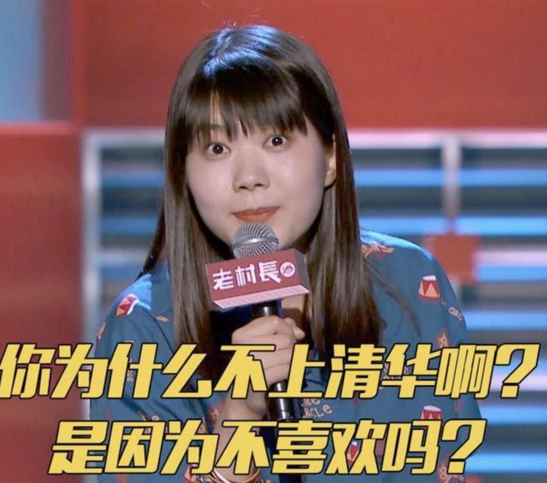 普通又自信的杨笠养过猪啃过老如何一步一步走向风口浪尖