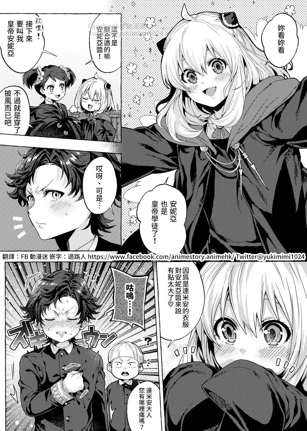 除了e站还有哪些比较出名的同人网站 e站是什么网站