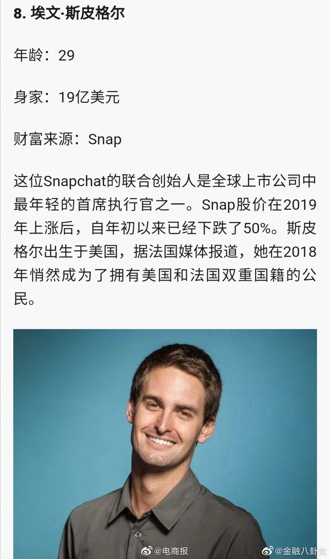 从化妆品巨头凯莉·詹娜,到香港房地产继承人郭基浩