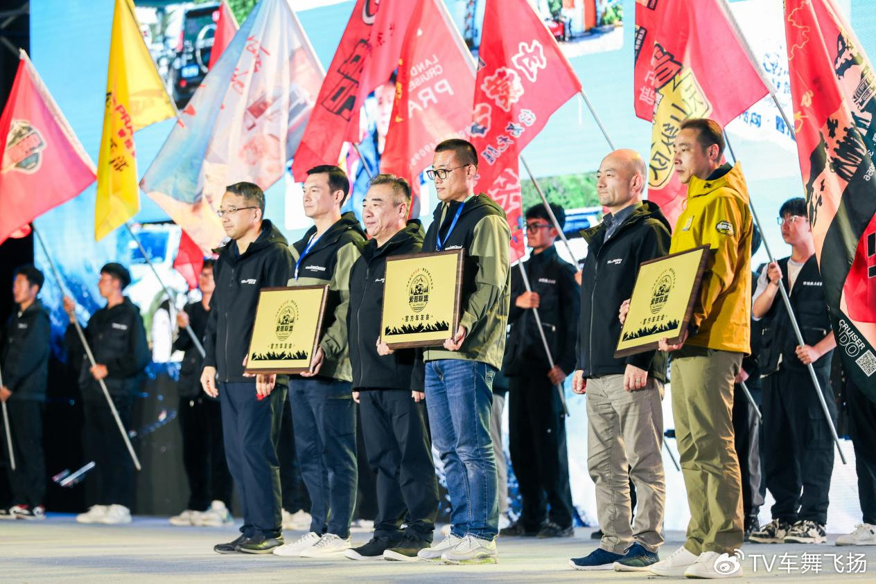 普拉多英雄会林芝开启 一汽丰田全新普拉多正式交付-新浪汽车