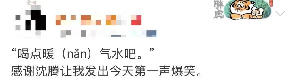 贾玲带着山东方言上春晚、首次主持上热搜...昨晚这些画面，网友都说休闲区蓝鸢梦想 - Www.slyday.coM