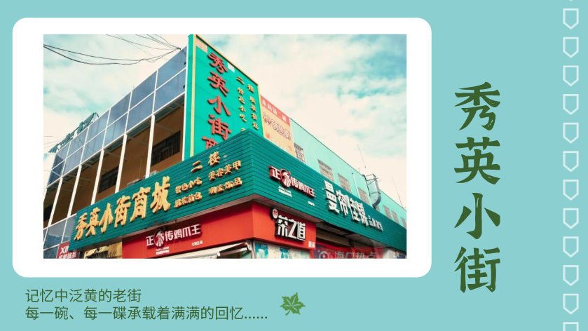 社区通告：汉阳玫瑰街的小街女位置：2025年汉阳玫瑰街的小街女位置详情与区域分析