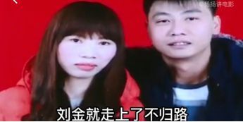 女子新婚8个月，怀孕4个月，在家中阁楼上吊后13天才被公公发现休闲区蓝鸢梦想 - Www.slyday.coM