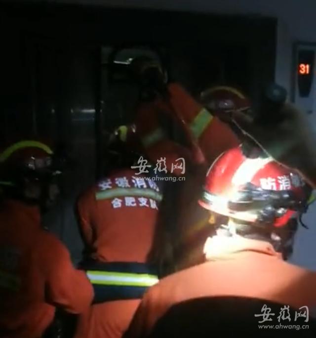 电梯急速上升至31层致一名业主多处骨折 事发合肥江南新里程小区休闲区蓝鸢梦想 - Www.slyday.coM