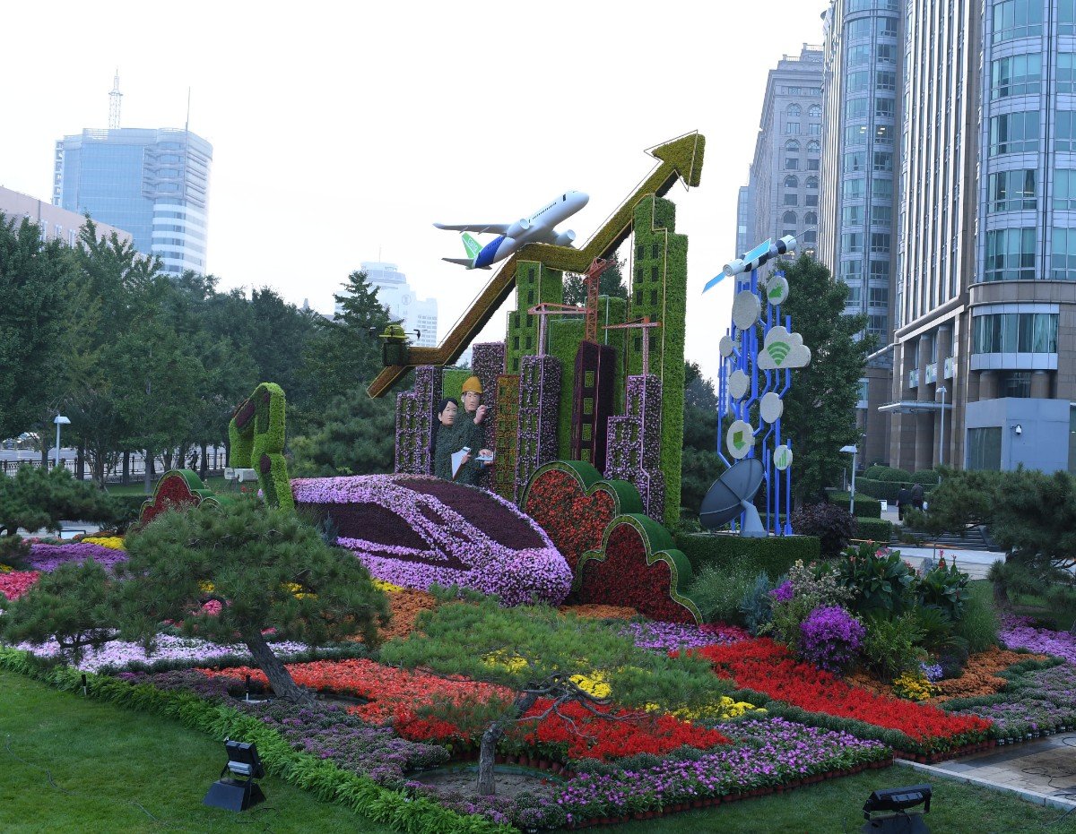 图2,《中华美德》花坛(东单路口东北角)