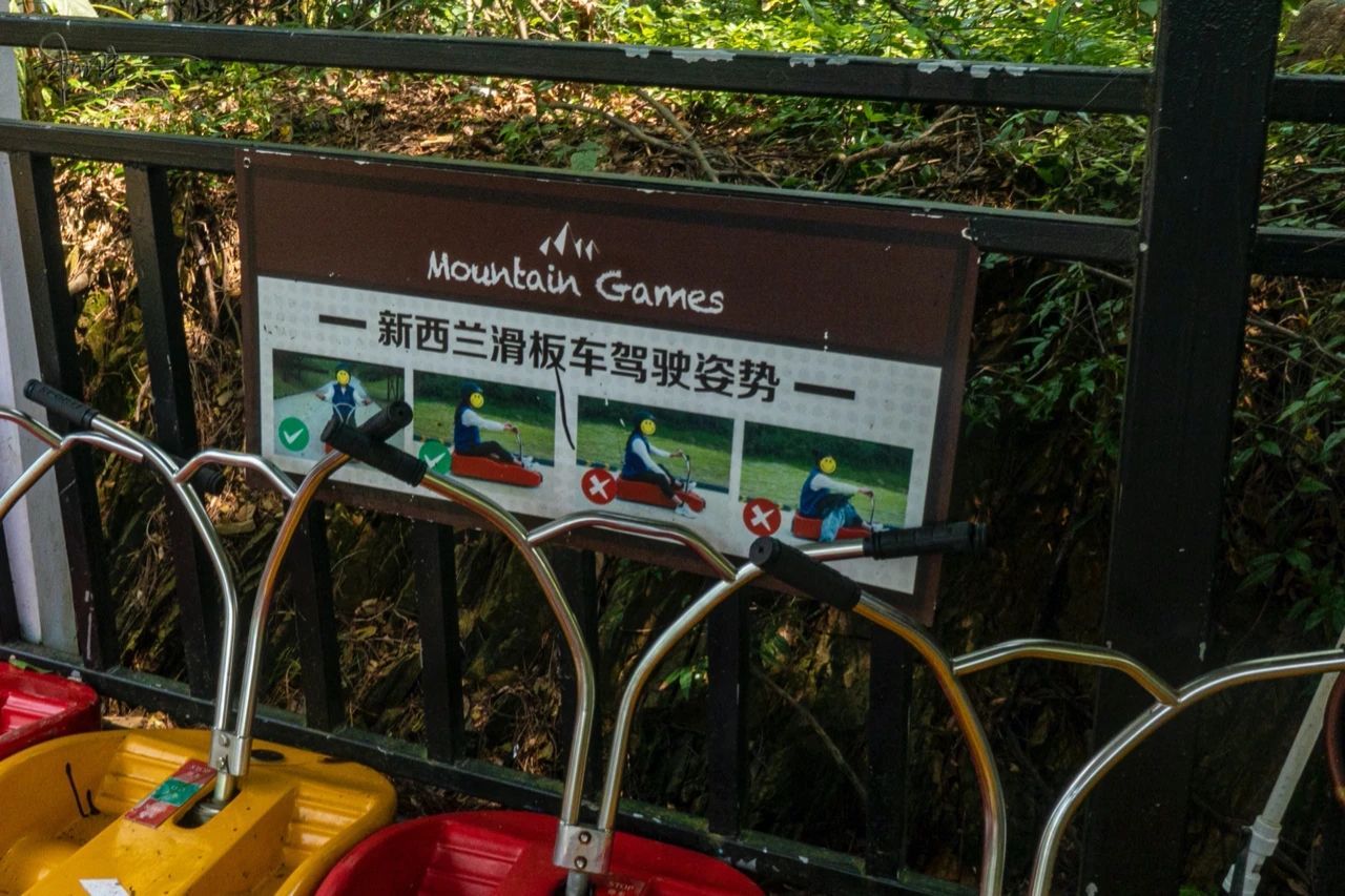 曾经免费的风之谷新西兰滑板车项目,为了限流只好开启收费模式